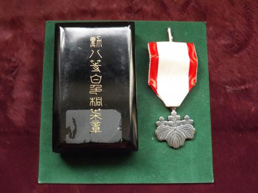 Japanese Order of the Rising Sun.