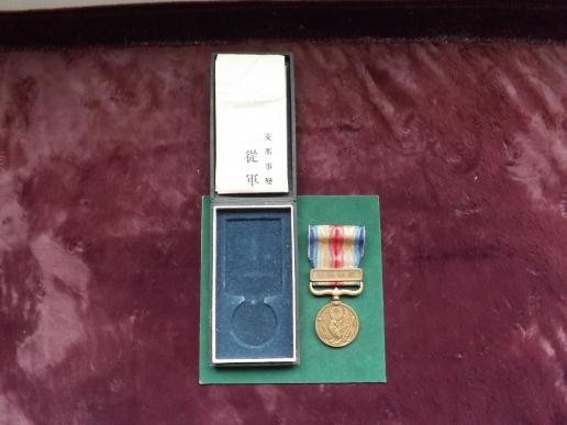 Japanese Veterans Medal.